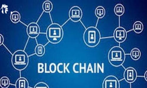 在Tokenim平台上，用户的余额通常可以通过个人账户的“资产”或“钱包”页面找到。在这部分，您一般可以查看到不同类型的数字货币余额、交易记录以及充值和提现的相关选项。以下是一些可能相关的信息和步骤来帮助您找到您的余额。

### 1. 登录Tokenim账户
首先，您需要访问Tokenim的官方网站或移动应用程序，并使用您的账号和密码进行登录。

### 2. 访问资产/钱包页面
登录后，您通常会看到一个“资产”或“钱包”选项。点击这个选项，您将进入一个页面，其中列出了您持有的各种数字资产。

### 3. 查看余额
在资产或钱包页面，您将能够看到您账户中不同类型数字货币的余额。每种货币通常会单独列出，并显示相应的可用余额、冻结余额（如果适用）等信息。

### 4. 交易历史
在同一页面或相邻页面，您还可以找到您的交易历史记录，跟踪之前的交易活动，包括充值、提现和交易记录等。

### 5. 其他功能
Tokenim可能还提供其他功能，比如转账、兑换、以及相关的操作提示等。您可以根据需求进行相应的操作。

如果您在查找余额的过程中遇到问题，可以查看Tokenim提供的用户指南或联系客服获取帮助。 

如需了解更多有关Tokenim平台的功能和使用指南，请反馈具体问题。