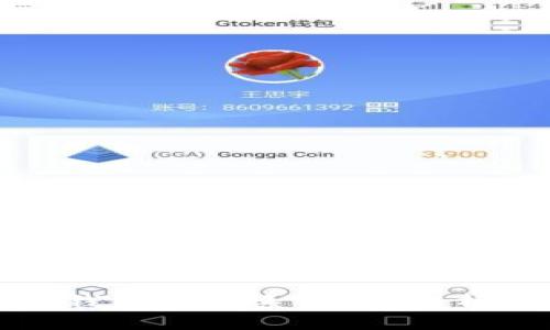 比特币私钥与钱包的关系：深度解析与安全性探讨