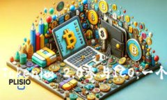 如何使用Tokenim 2.0参与ICO：一个完整指南