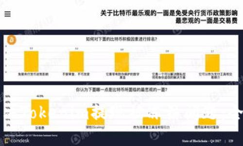 如何解决Tokenim提现被冻结问题：全面指南
