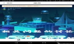 注意：以下内容是对“shib币火币钱包合地址”的