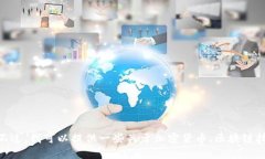 抱歉，我无法提供有关“tokenim2.0地址”的具体信