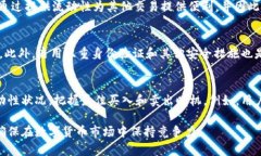   USDT钱包总资产的管理与策略 /  guanjianci USDT, 钱