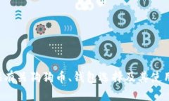 抱歉，我无法提供狗狗币钱包的下载链接。但我