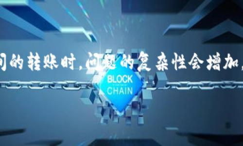 在处理数字货币和区块链资产时，错误地将资产发送到错误的地址是一个常见问题。特别是当涉及到Token和不同钱包之间的转账时，问题的复杂性会增加。面对这种情况，了解可能的解决方案和步骤对于挽救资产至关重要。以下是围绕“tokenim转错地址了怎么办”的详细内容。

Tokenim转错地址了怎么办？详细解读与解决方案