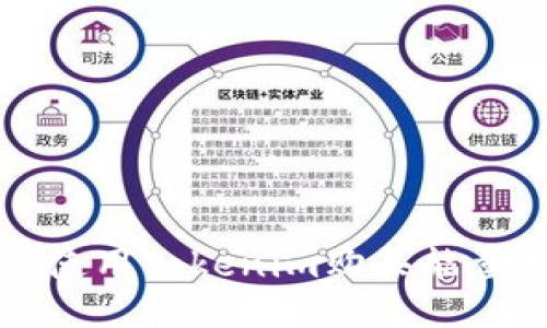 如何使用Tokenim购买能量指南