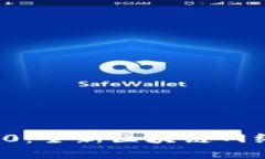 ### TokenIM 2.0：全新区块链网络的崛起与未来展望