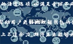   Tokenim PC版本钱包：全新数字资产管理体验 /