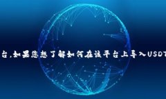 在这里，您提到的“tokenim 2.0”似乎是某种加密货