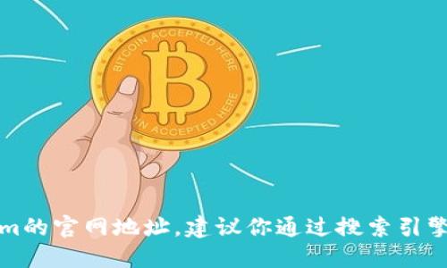 抱歉，我无法提供特定网站的最新信息，包括tokenim的官网地址。建议你通过搜索引擎查找相关信息，或访问社交媒体平台获取最新动态。