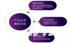 如何溯源USDT钱包地址：全面解析与实用指南