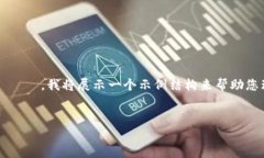 在这里，我为您准备了符合的和相关关键词。由