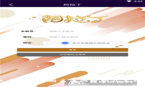 以太坊钱包同名币的分析及其影响