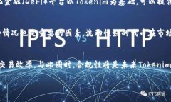   Tokenim现象：揭示新兴代币的崛起与市场潜力