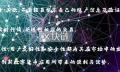   2023年如何在中国地区下载Tokenim 2.0的iOS系统版本