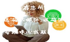 我无法为您提供特定平台或应用的实时信息，包