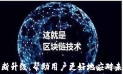 关于TokenIM 2.0旷工费支付明细的全面解析关键词：