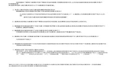 苹果手机安装Tokenim的详细指南：步骤、注意事项