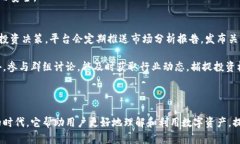 baioti深入解析TokenIM 2.0服务