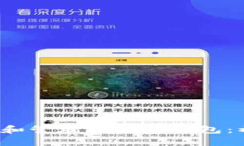  如何创建和管理狗狗币钱包：初学者指南