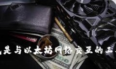 是的，Shiba Inu（SHIB）可以