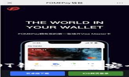 不受中国政府监管的USDT钱包：选择安全与自由的数字资产存储