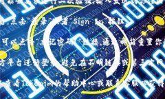 要登录Tokenim账号，请按照