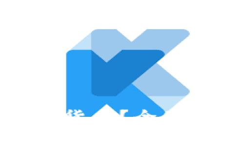 比特币钱包能否存储其他数字货币？全面解析比特币钱包的功能与限制