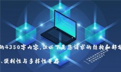 注意：由于字符限制，无