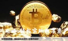Tokenim提现攻略：轻松实现