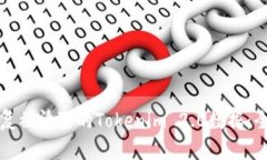 如何恢复被清除的Tokenim